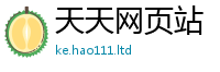 王中王493333WWW马头诗被新澳门天天彩免费精准大全谜语